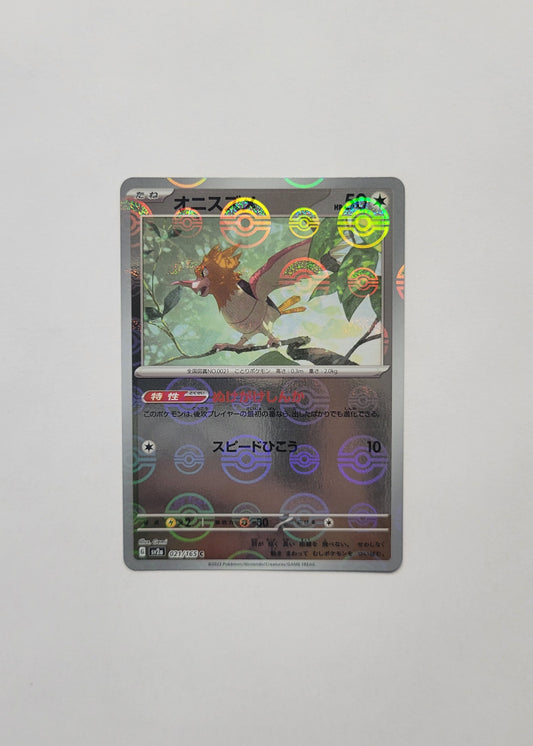 Spearow 021/165 (Poké Ball) - 151 (Japanese)