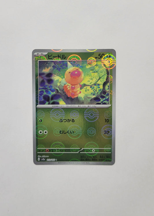 Weedle 013/165 (Poké Ball) - 151 (Japanese)