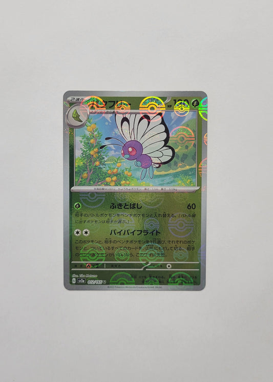 Butterfree 012/165 (Poké Ball) - 151 (Japanese)