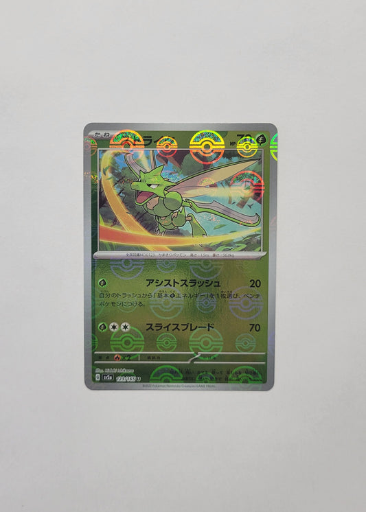 Scyther 123/165 (Poké Ball) - 151 (Japanese)