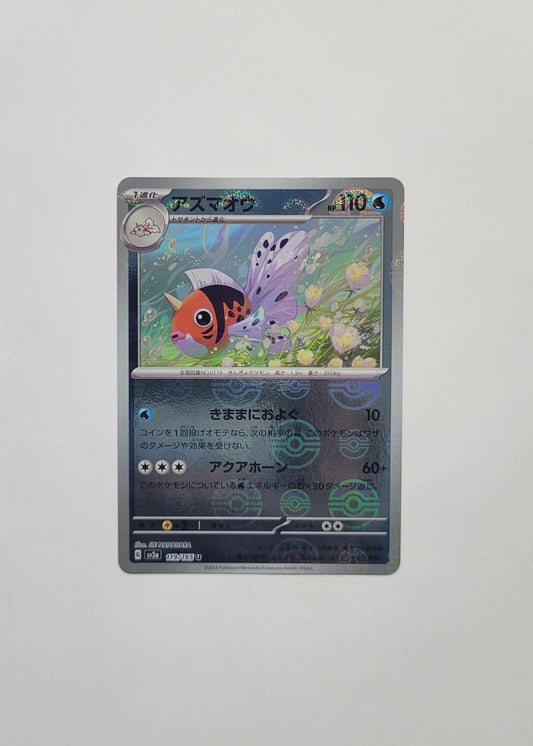 Seaking 119/165 (Poké Ball) - 151 (Japanese)