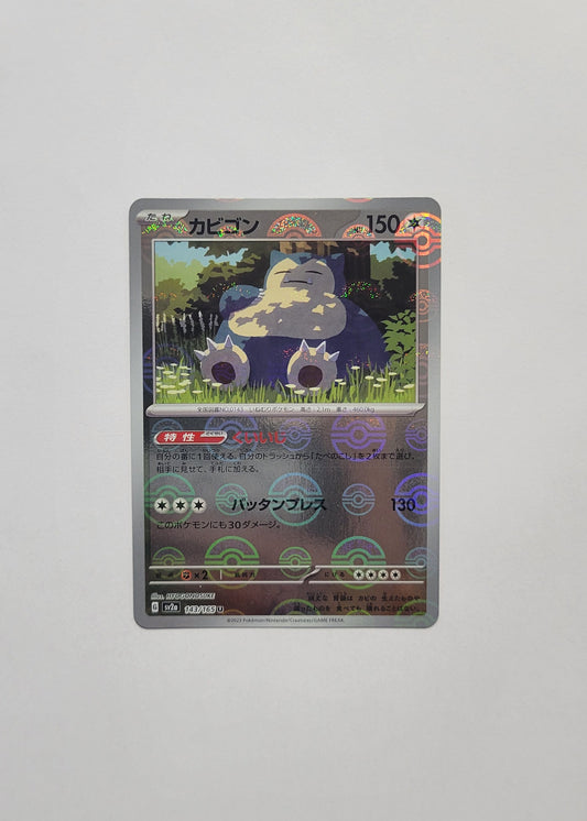 Snorlax 143/165 (Poké Ball) - 151 (Japanese)
