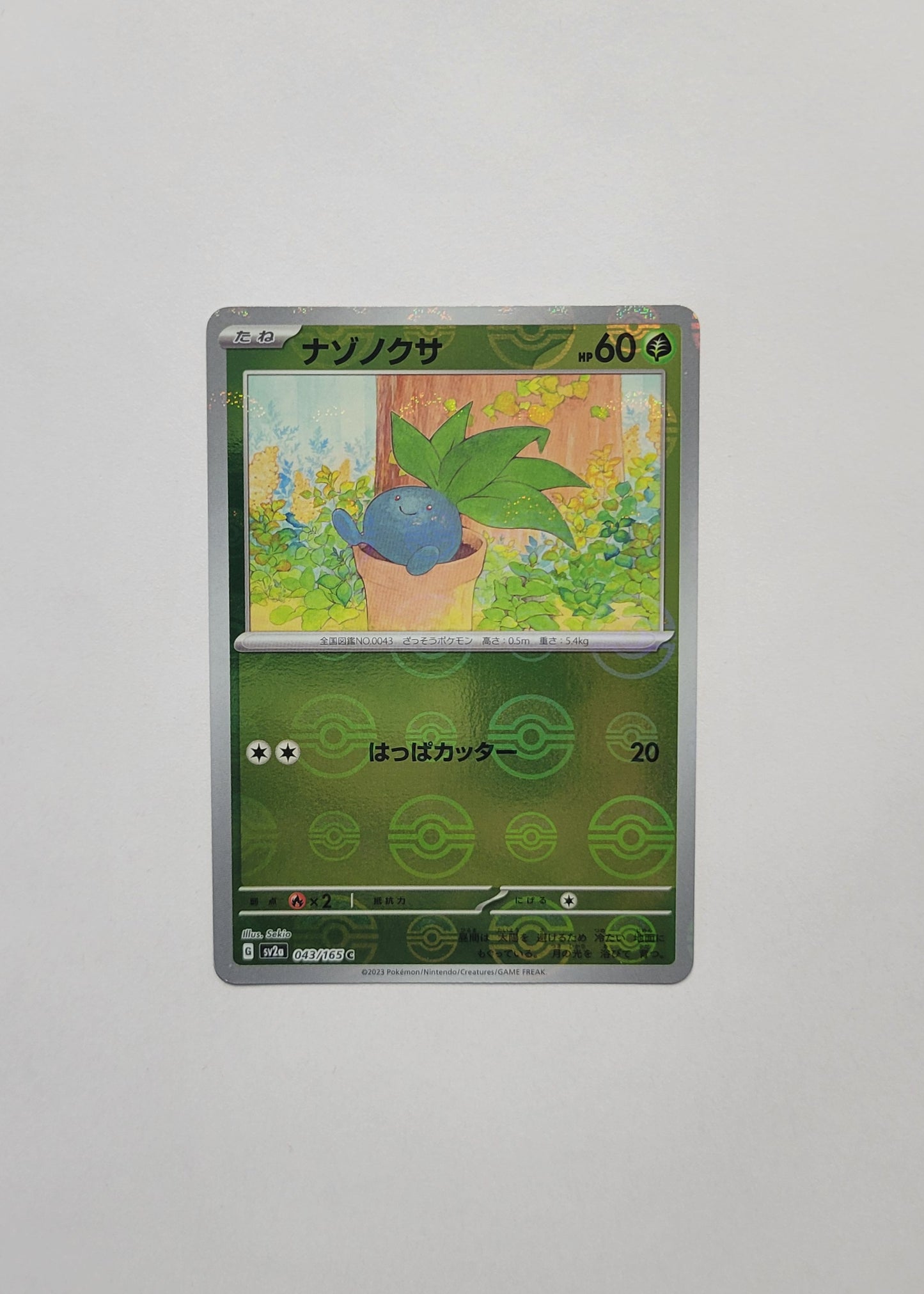 Oddish 043/165 (Poké Ball) - 151 (Japanese)