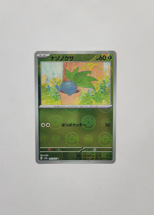 Oddish 043/165 (Poké Ball) - 151 (Japanese)