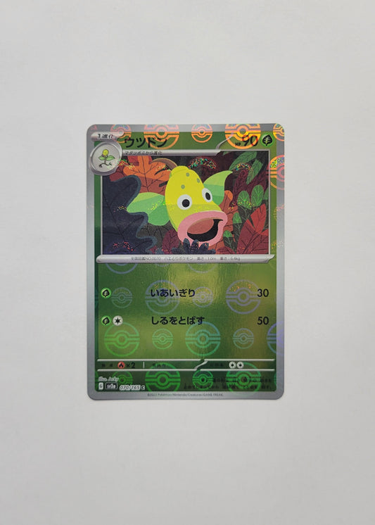 Weepinbell 070/165 (Poké Ball) - 151 (Japanese)