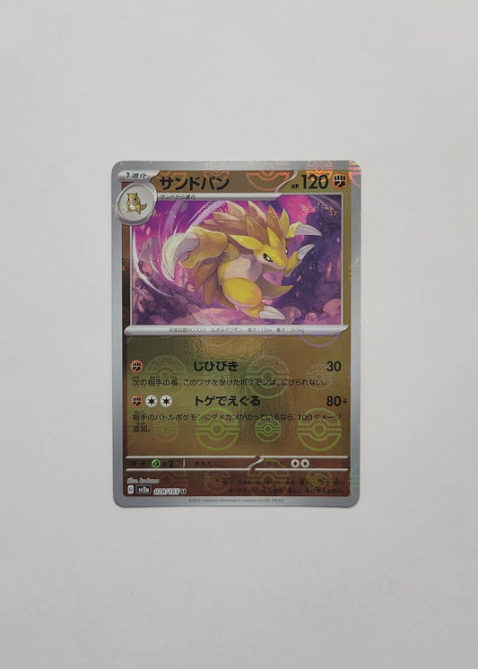 Sandslash 028/165 (Poké Ball) - 151 (Japanese)