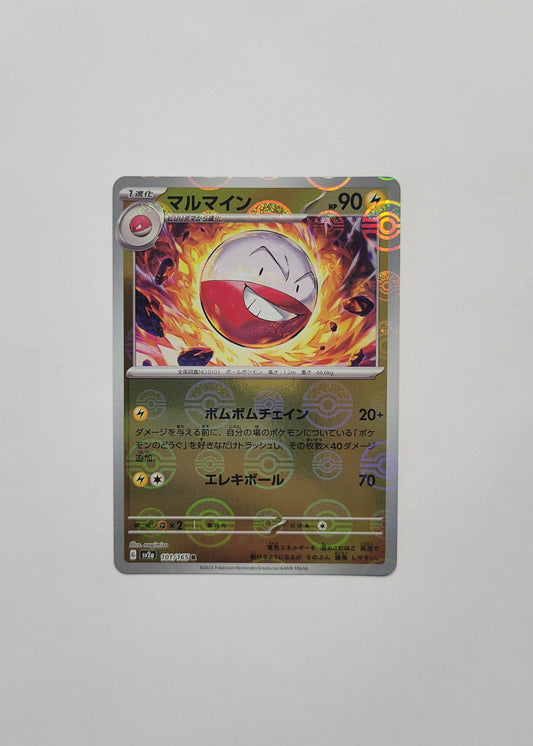 Electrode 101/165 (Poké Ball) - 151 (Japanese)