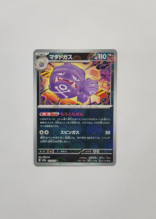 Weezing 110/165 (Poké Ball) - 151 (Japanese)