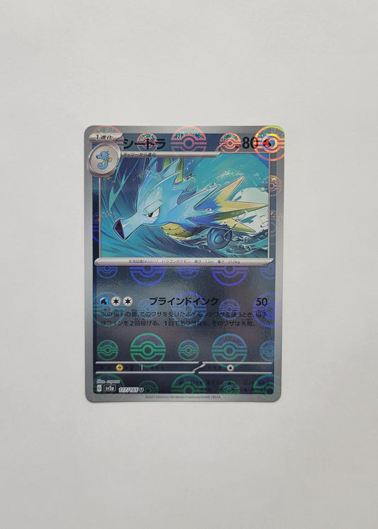 Seadra 117/165 (Poké Ball) - 151 (Japanese)