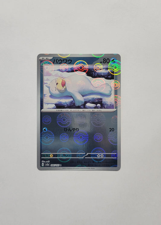Seel 086/165 (Poké Ball) - 151 (Japanese)