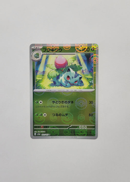 Ivysaur 002/165 (Poké Ball) - 151 (Japanese)