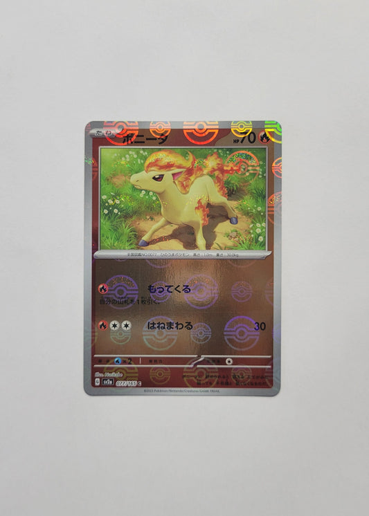 Ponyta 077/165 (Poké Ball) - 151 (Japanese)