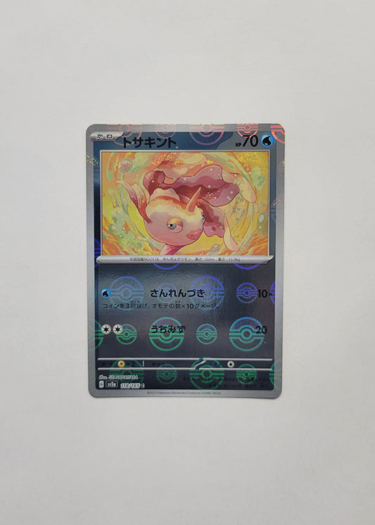 Goldeen 118/165 (Poké Ball) - 151 (Japanese)