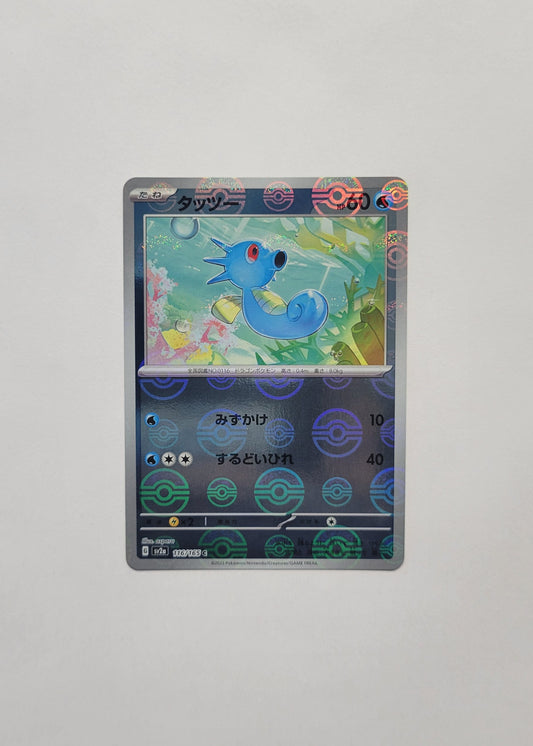 Horsea 116/165 (Poké Ball) - 151 (Japanese)