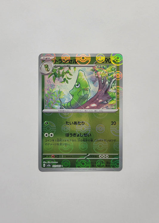 Metapod 011/165 (Poké Ball) - 151 (Japanese)