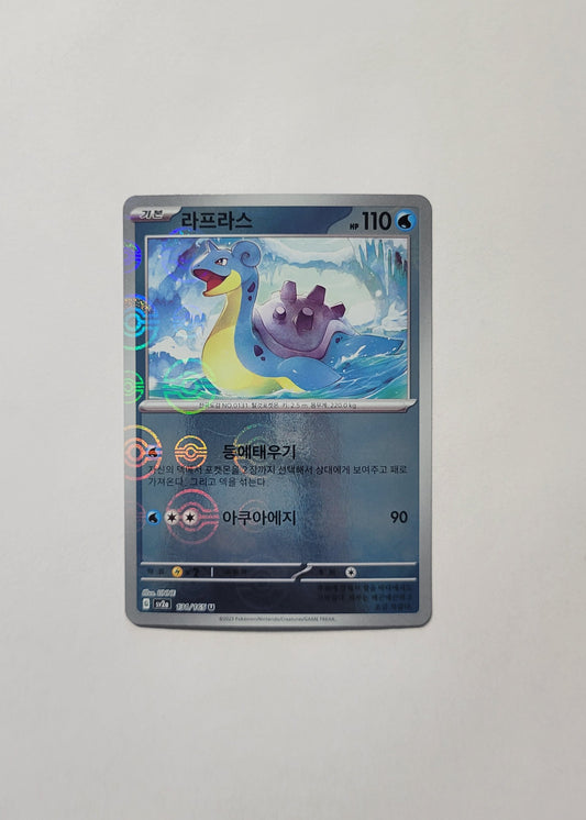 Lapras 131/165 (Poké Ball) - 151 (Korean)