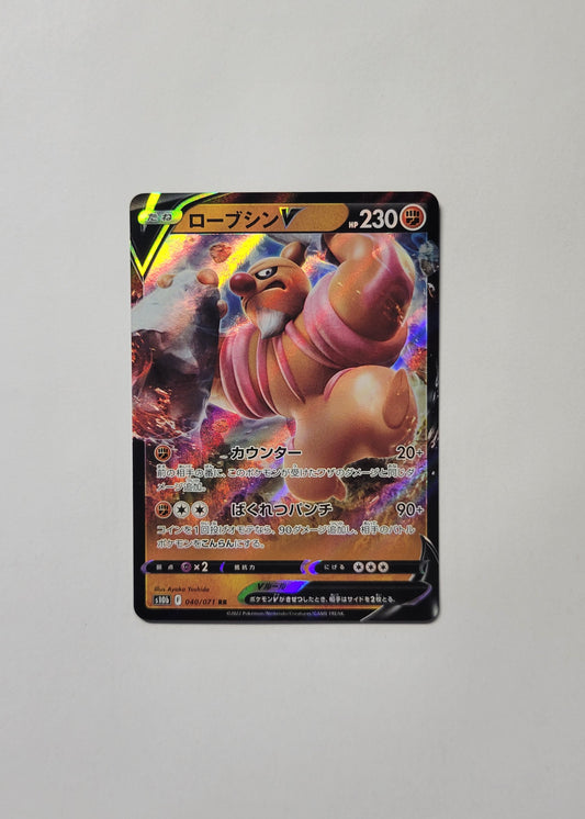 Conkeldurr V 040/071 - Pokémon GO (Japanese)