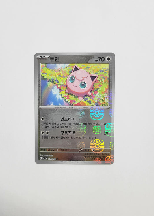 Jigglypuff 039/165 (Master Ball) - 151 (Korean)