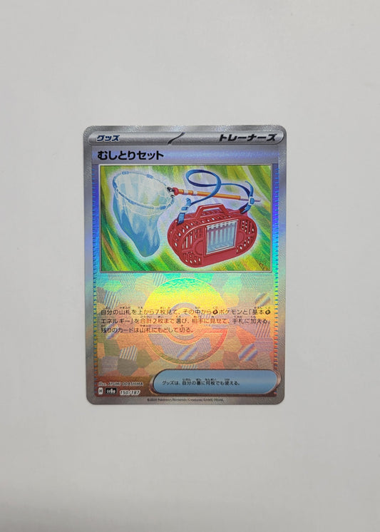 Bug Catching Set 150/187 (Poké Ball) - Terastal Festival ex (Japanese)