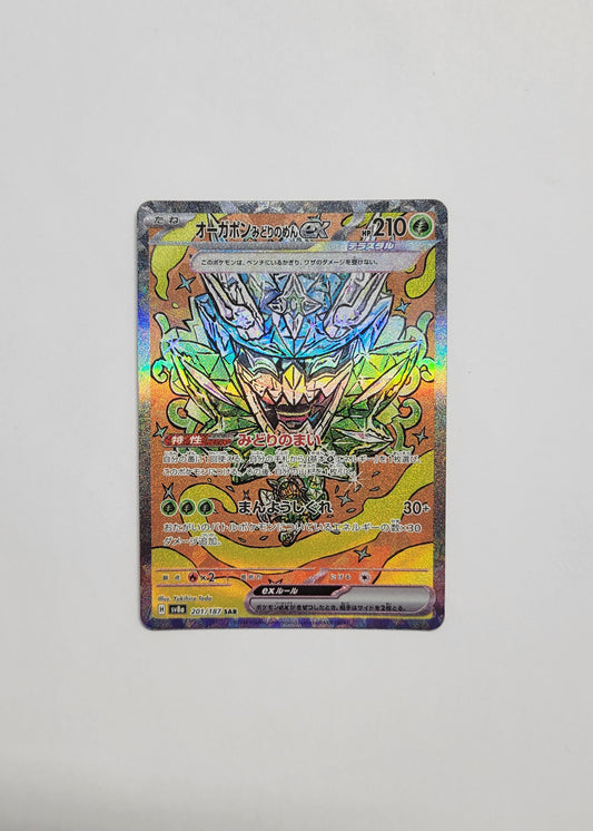 Teal Mask Ogerpon ex 201/187 - Terastal Festival ex (Japanese)