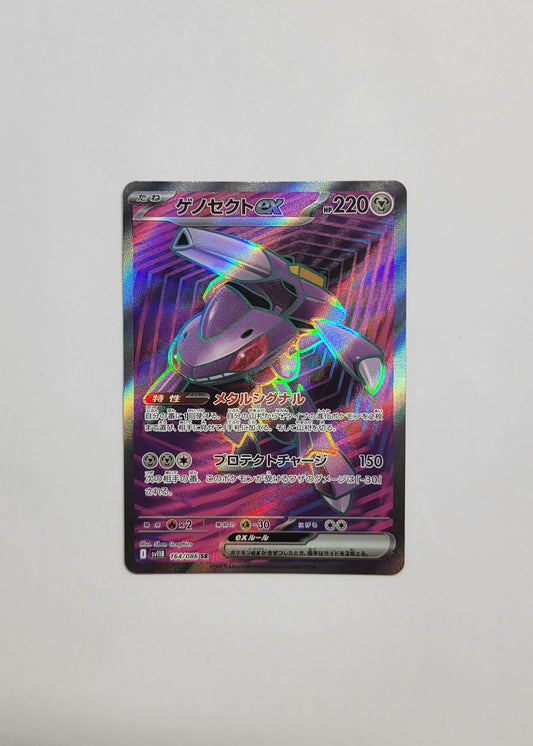 Genesect 164/086 - Black Bolt (Japanese)