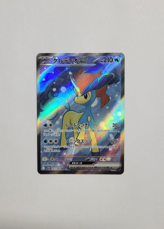 Keldeo ex 161/086 - White Flare (Japanese)