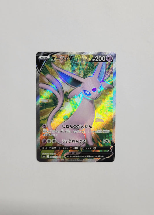 Espeon V 080/069 - Eevee Heroes (Japanese)