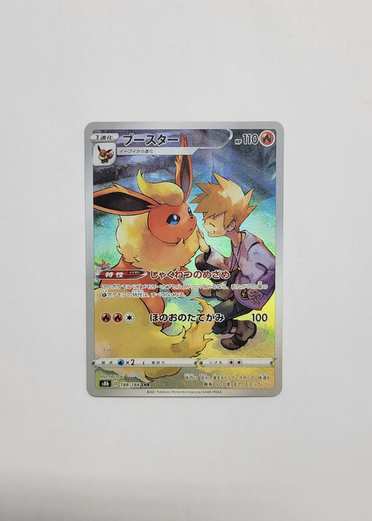 Flareon 188/184 - VMAX Climax (Japanese)