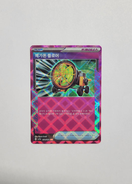 Megaton Blower 054/064 - Paradise Dragona (Korean)