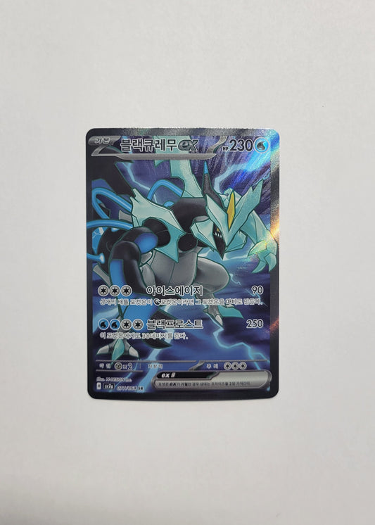 Black Kyurem ex 077/064 - Paradise Dragona (Korean)