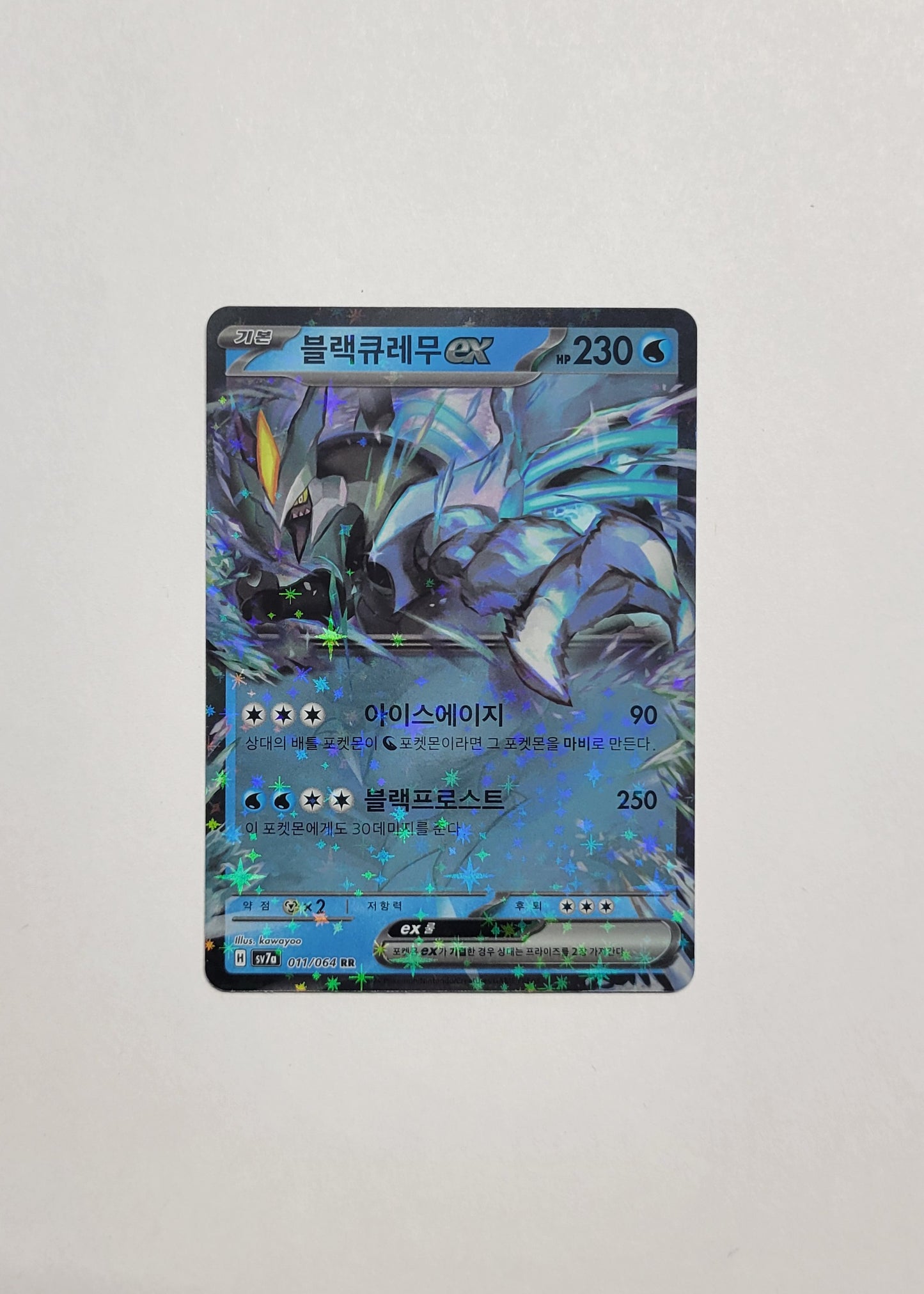 Black Kyurem ex 011/064 - Paradise Dragona (Korean)