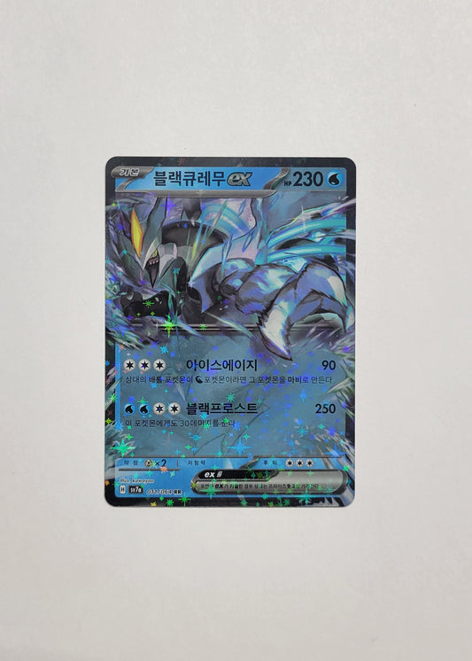 Black Kyurem ex 011/064 - Paradise Dragona (Korean)