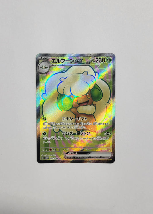 Whimiscott ex 159/086 - White Flare (Japanese)