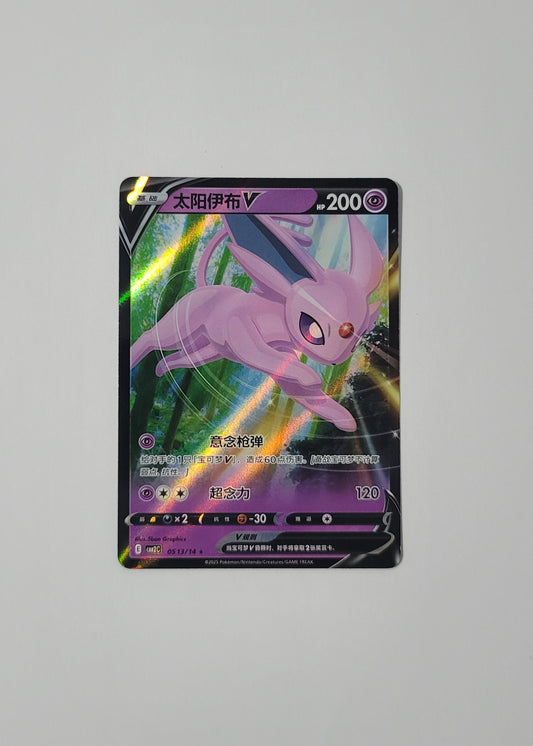 Espeon V 05 13/14 - Horizons Gem Pack Vol. 2 (Chinese)