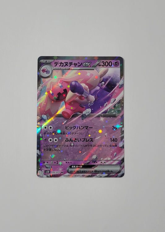 Tinkaton ex 035 - Clay Burst (Japanese)