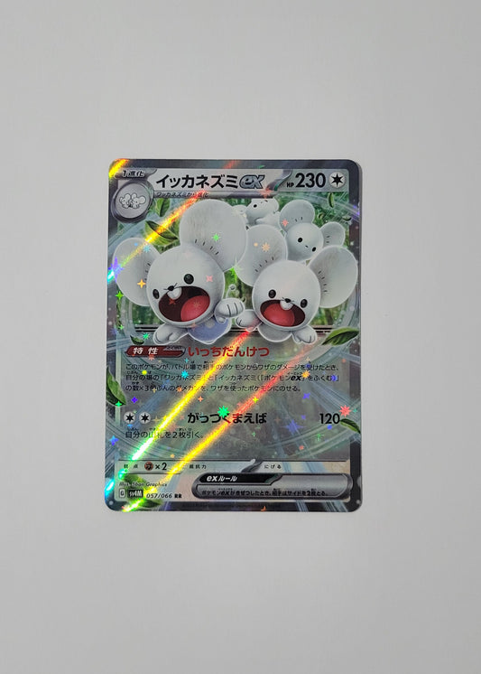 Maushold ex 057/066 - Future Flash (Japanese)