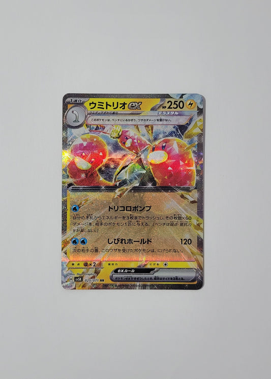 Wugtrio ex 025/071 - Wild Force (Japanese)