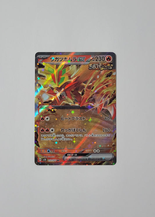 Gouging Fire ex 012/071 - Wild Force (Japanese)