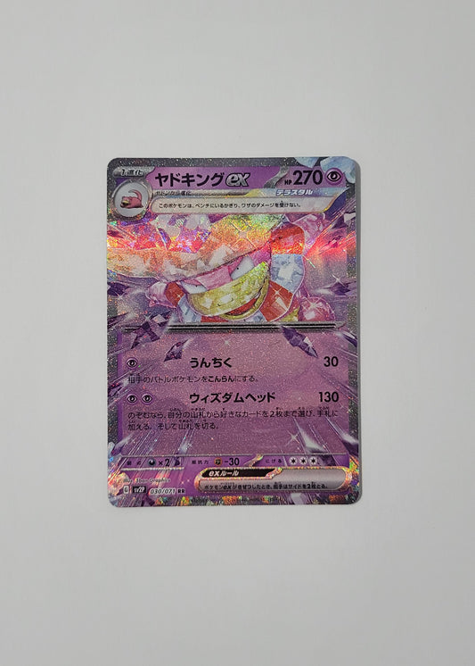 Slowking ex 030/071 - Snow Hazard
