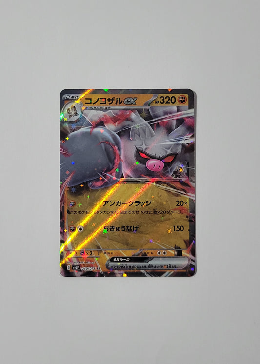 Annihilape ex 040/071 - Snow Hazard
