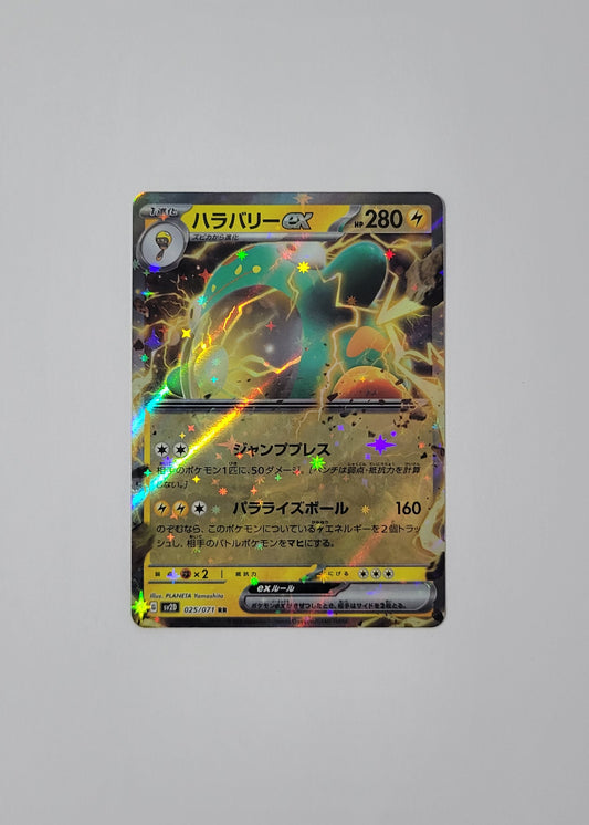 Bellibolt ex 025/071 - Clay Burst