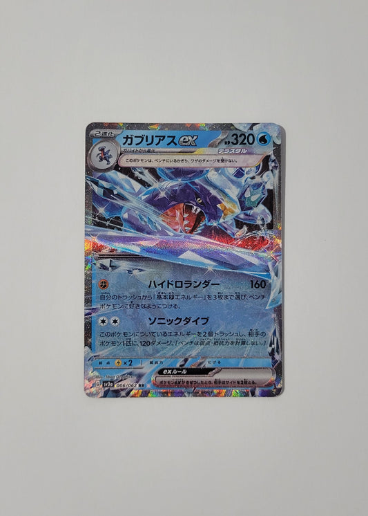 Garchomp ex 006/062 - Raging Surf