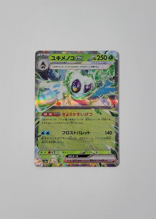 Froslass ex 001/062 - Raging Surf