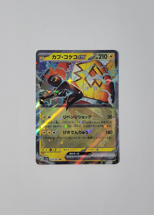 Tapu Koko 019/062 - Raging Surf