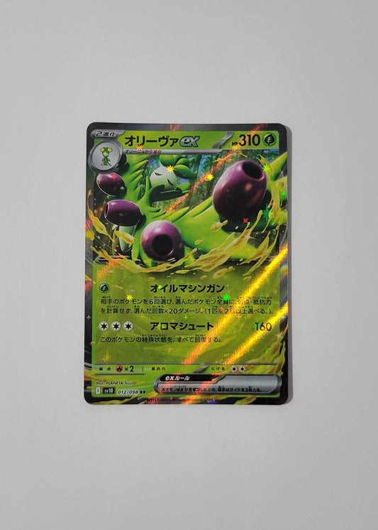 Arboliva ex 012/098 - Glory of Team Rocket (Japanese)