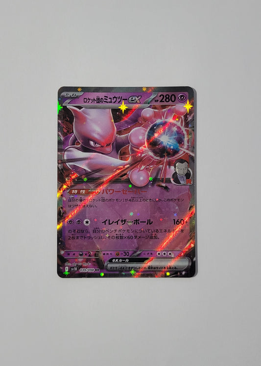 Team Rocket's Mewtwo ex 039/098 - Glory of Team Rocket (Japanese)