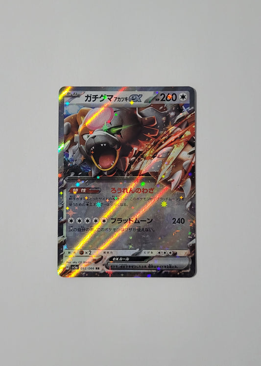 Bloodmoon Ursaluna ex 052/066 - Crimson Haze (Japanese)