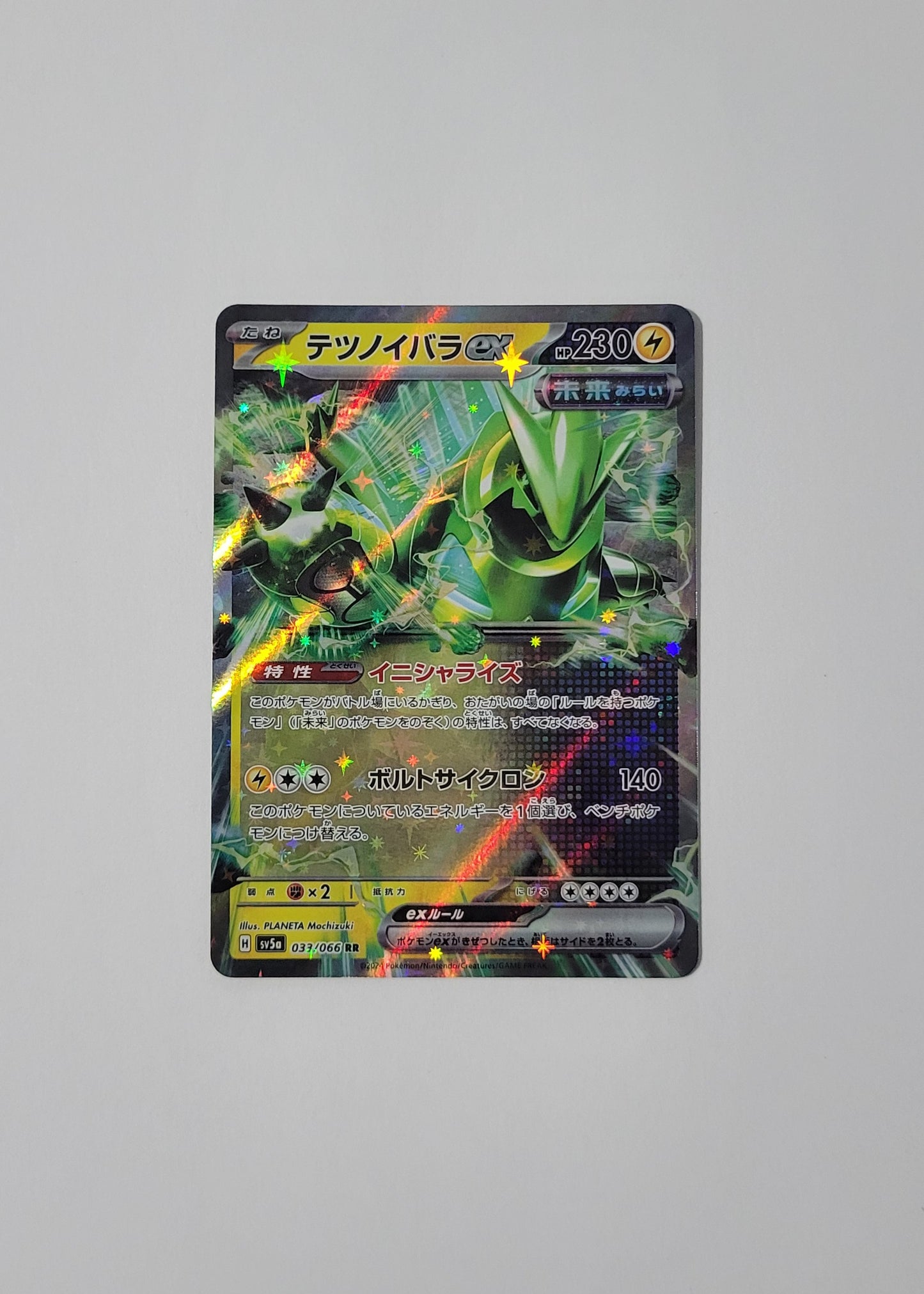 Iron Thorns ex 033/066 - Crimson Haze (Japanese)