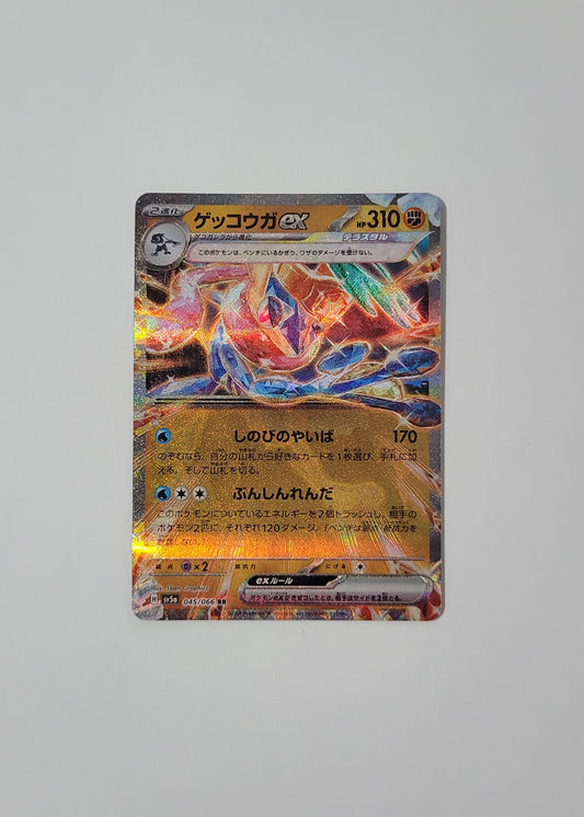 Greninja ex 045/066 - Crimson Haze (Japanese)