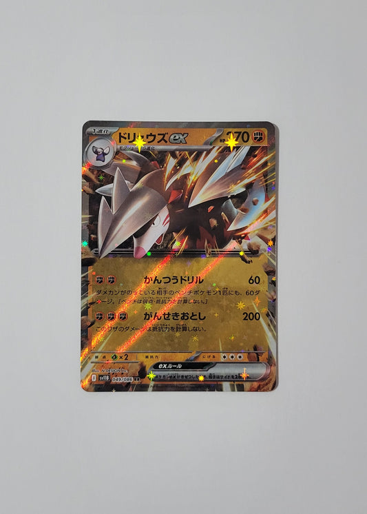 Drilbur ex 049/086 - Black Bolt (Japanese)